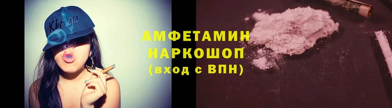 Amphetamine 97% Дивногорск