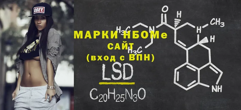 купить наркотик  Дивногорск  Марки NBOMe 1,8мг 