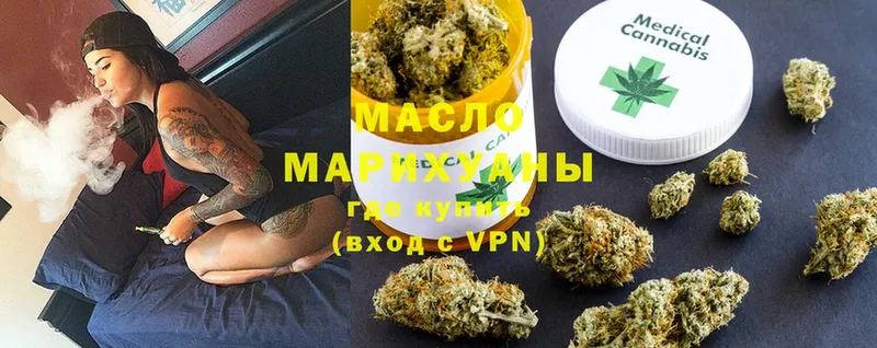 Дистиллят ТГК Wax  как найти закладки  Дивногорск 